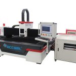 Alüminium ərintisi üçün 1500w lif lazer kəsici maşın